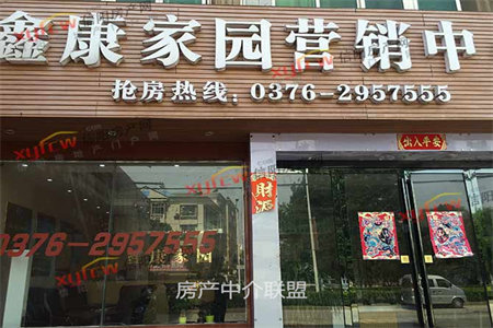 清河学校附近古台名城黄金楼层精装送储藏室可分期